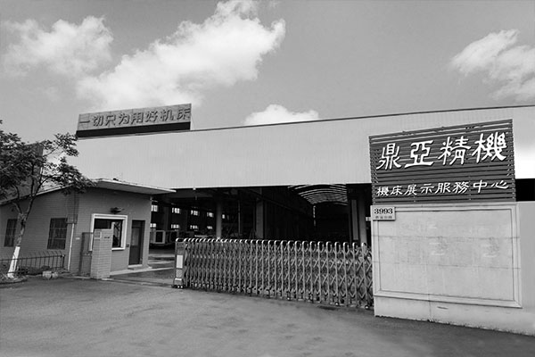 公司环境