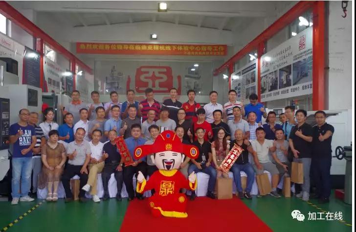 公司举办万能夹具交流活动